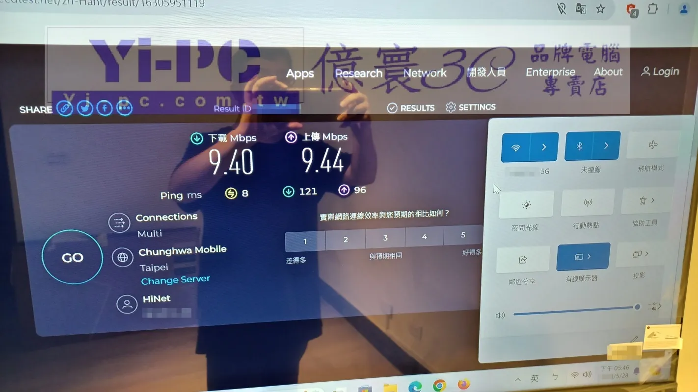 使用 HiNet 測速工具確認網路速度偏低，協助判斷是否為電信線路問題