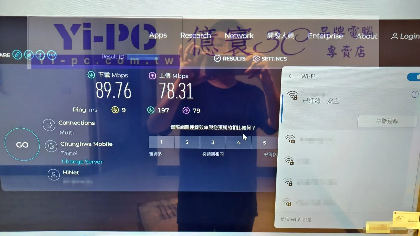 中華電信外線修復後重新測速，網路速度恢復正常