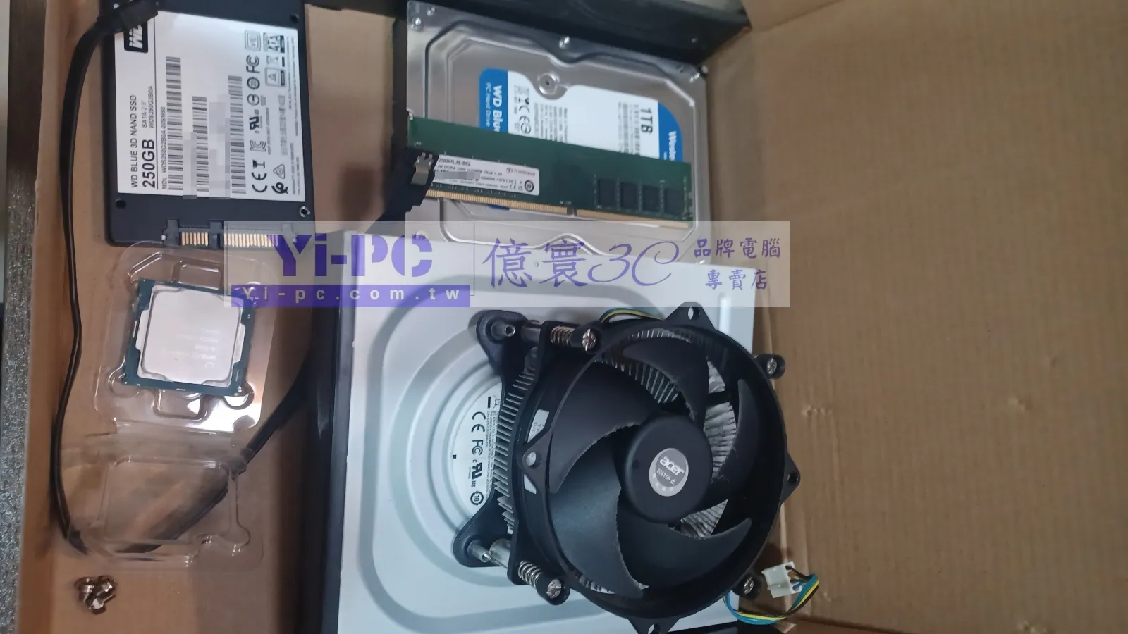 品牌套裝電腦機殼拆解前內部結構